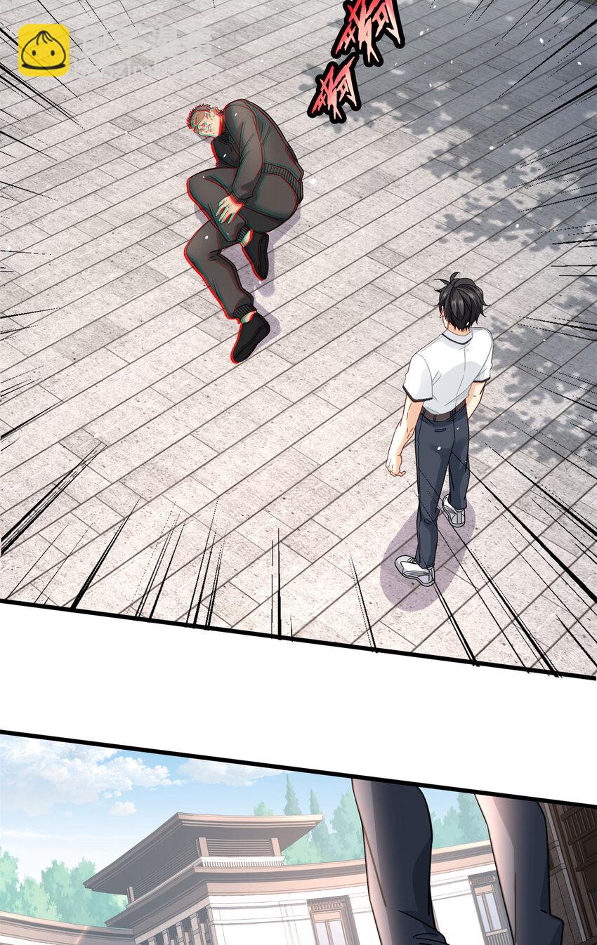 44 绿林山庄之战-第44话