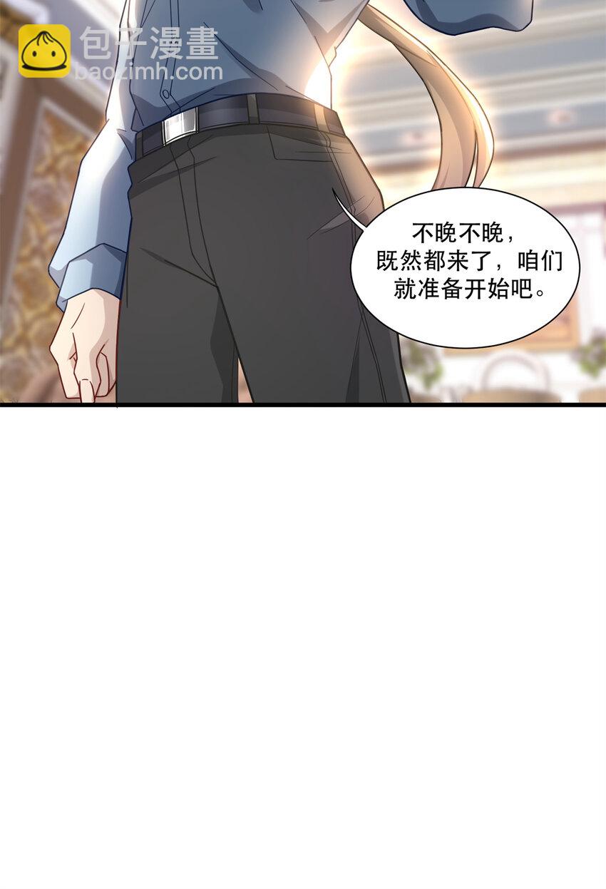 44 绿林山庄之战-第44话