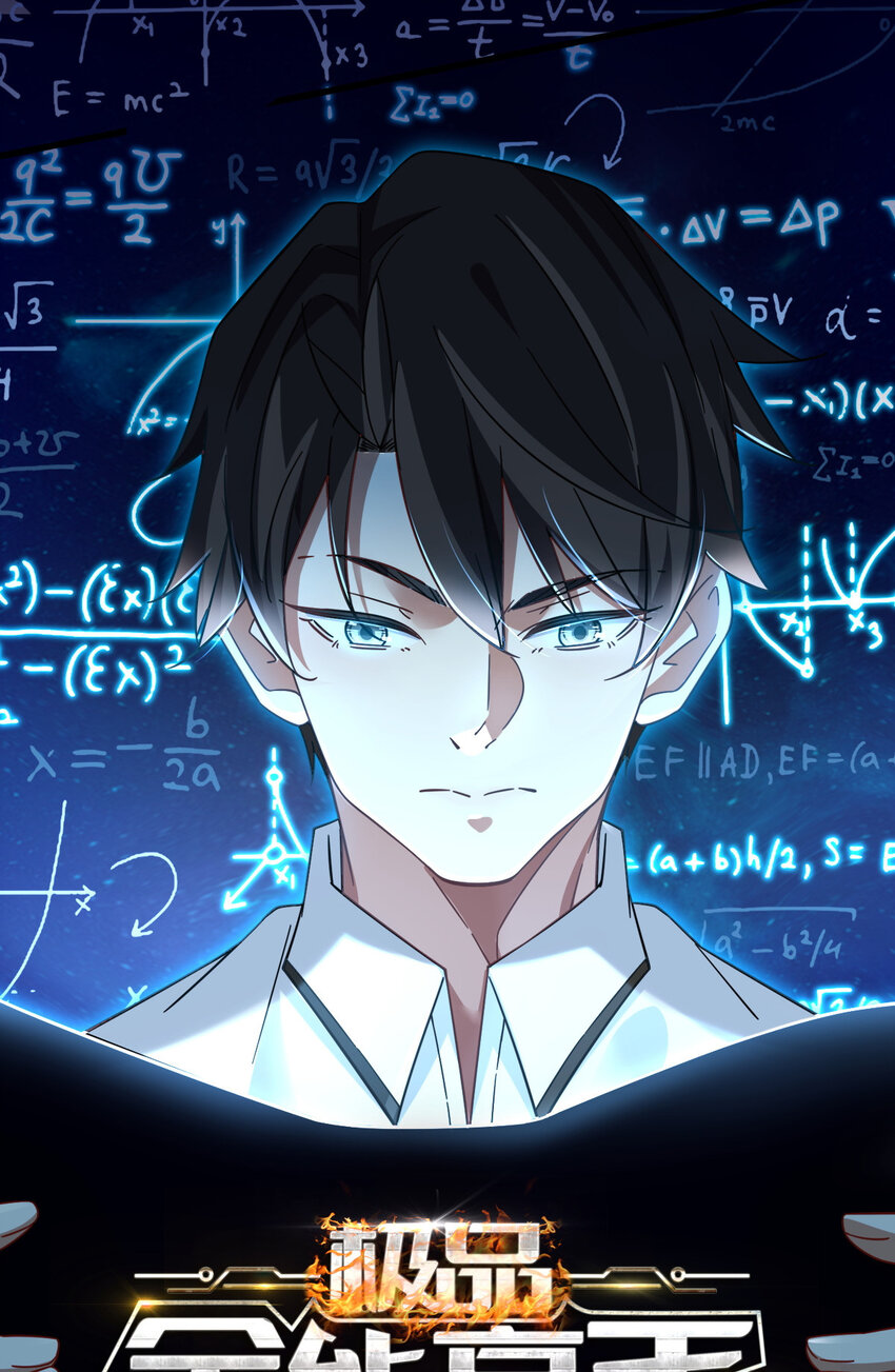 46 两女一男-第46话