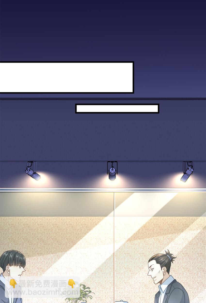 46 两女一男-第46话