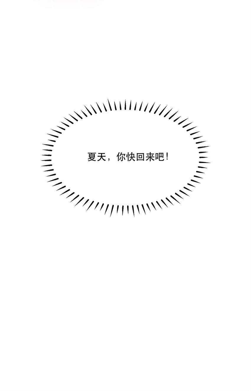 46 两女一男-第46话