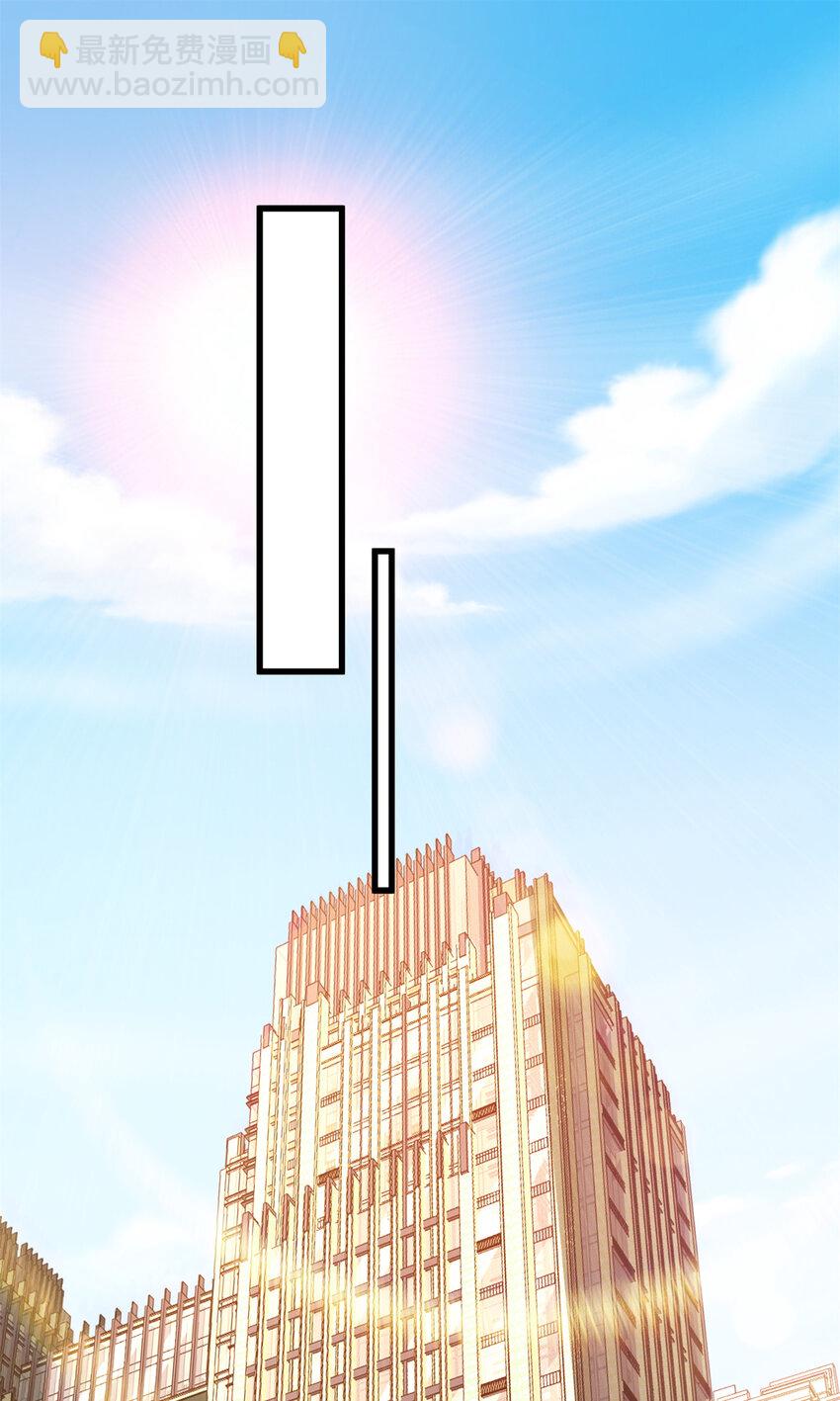 48 你属于不可回收垃圾-第48话