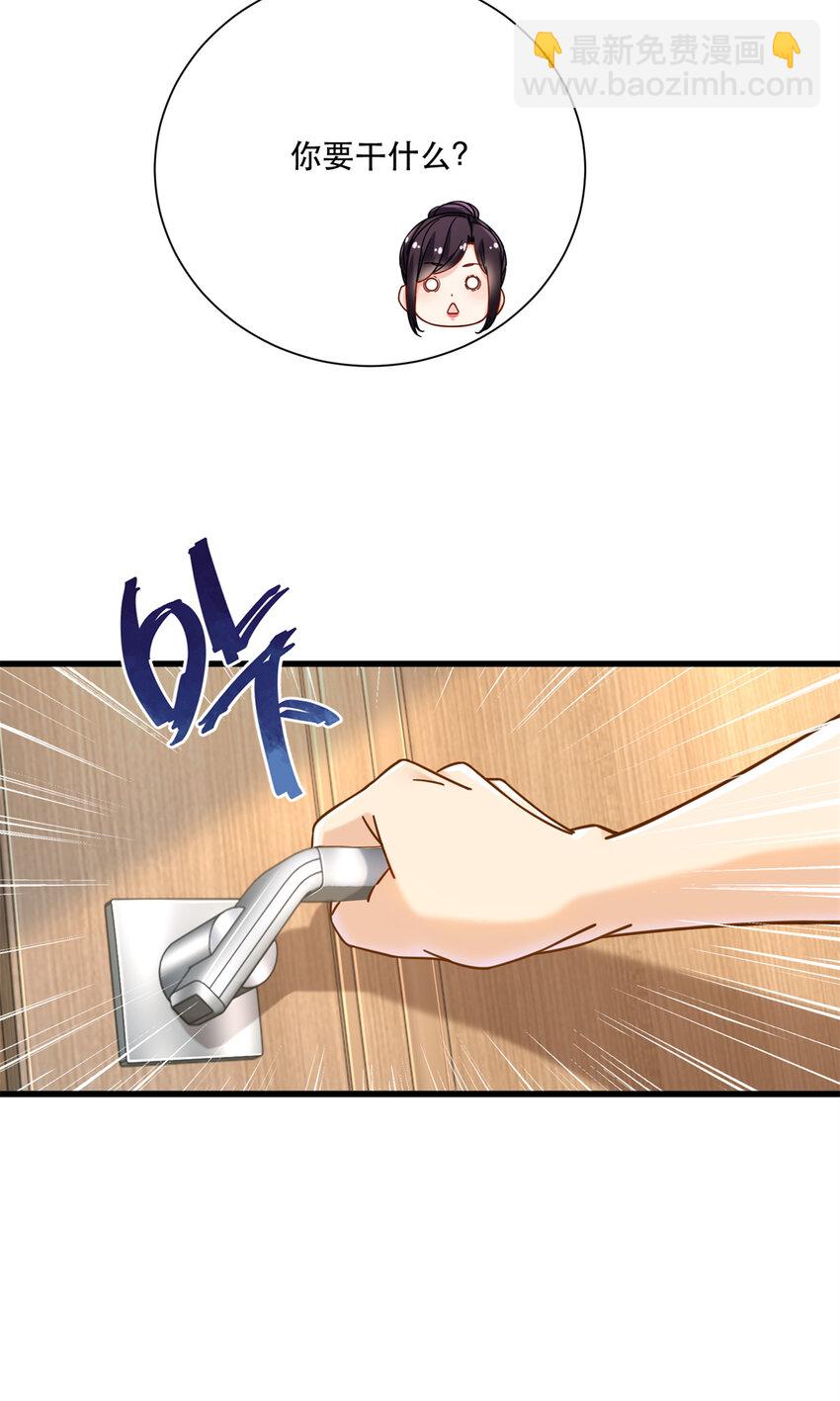 48 你属于不可回收垃圾-第48话