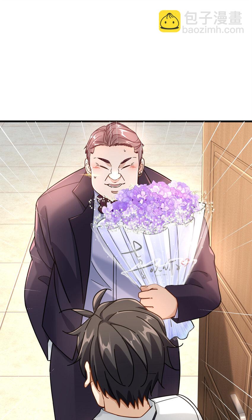 48 你属于不可回收垃圾-第48话