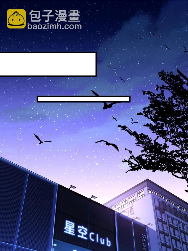 50 美女小偷盗星-第50话