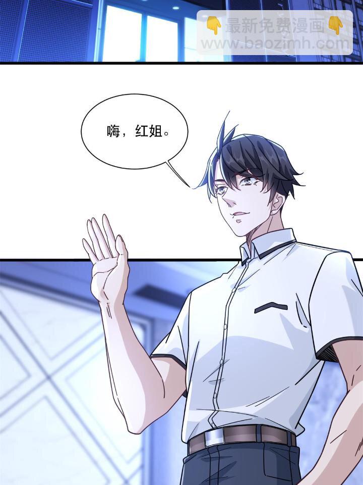 50 美女小偷盗星-第50话