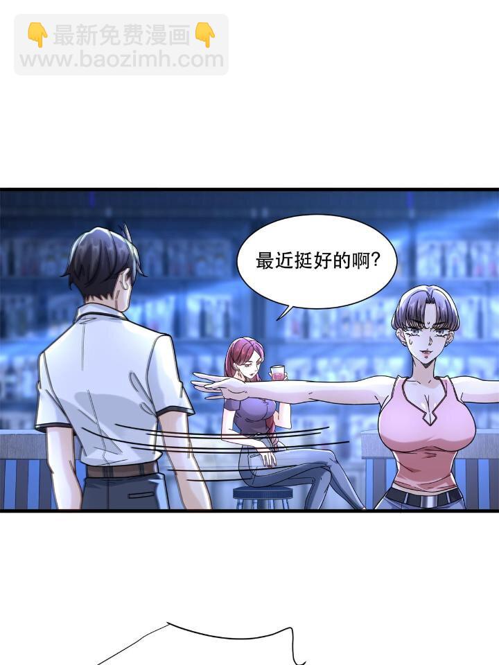 50 美女小偷盗星-第50话