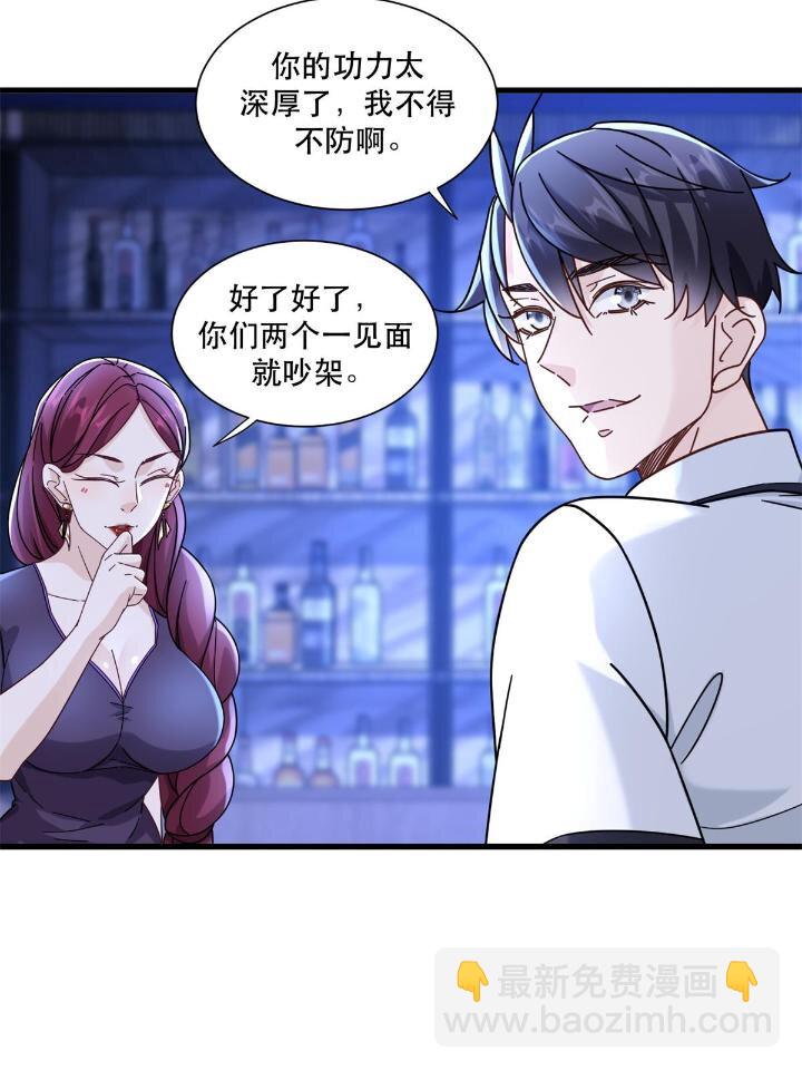 50 美女小偷盗星-第50话