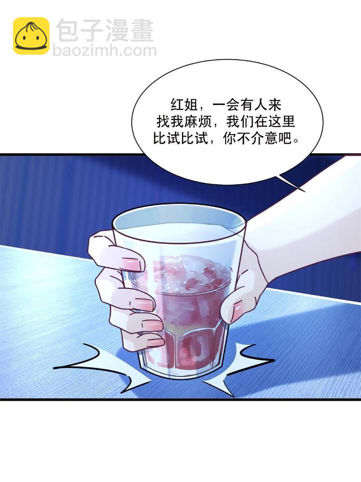 50 美女小偷盗星-第50话