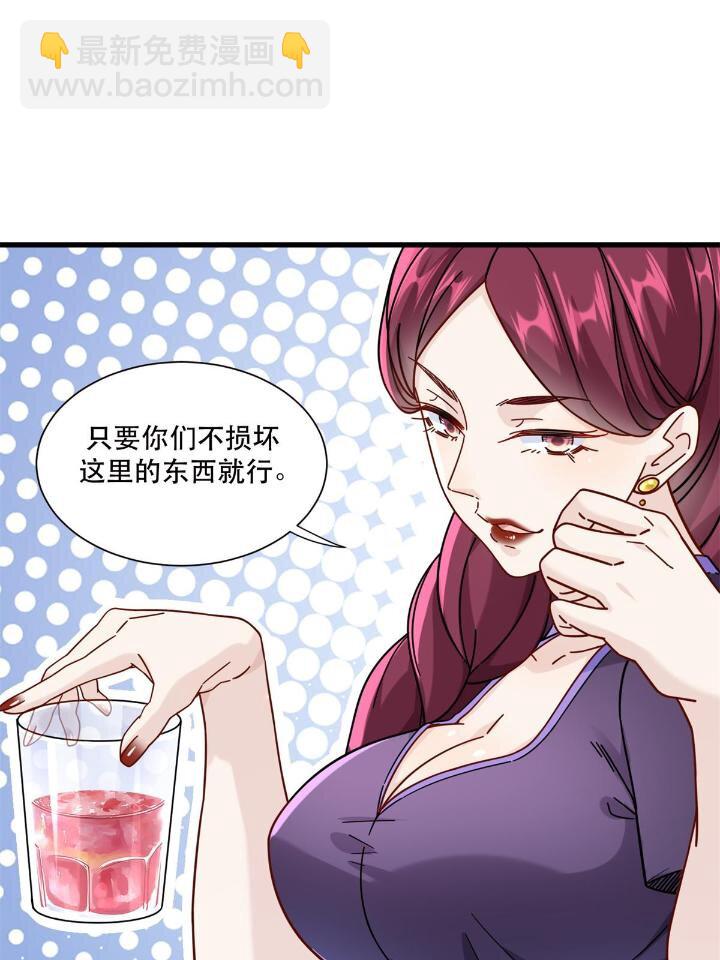 50 美女小偷盗星-第50话