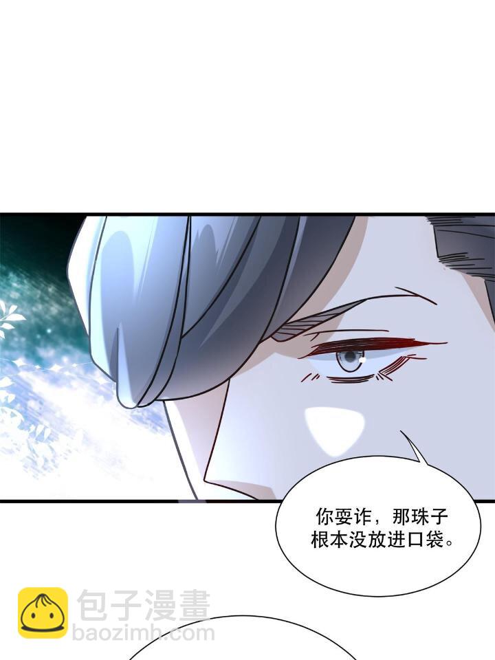 50 美女小偷盗星-第50话