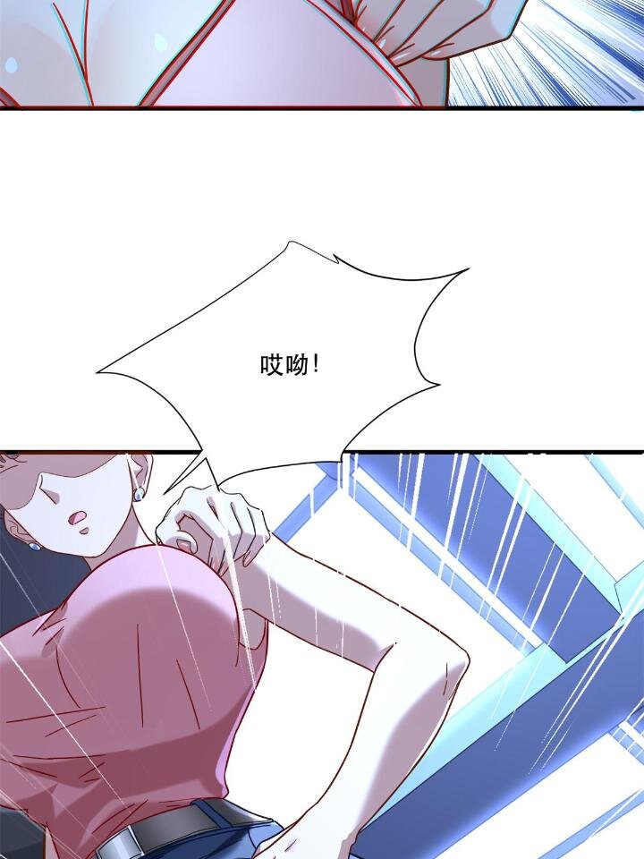 50 美女小偷盗星-第50话