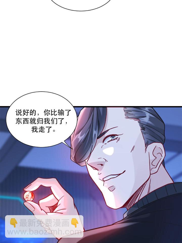 50 美女小偷盗星-第50话