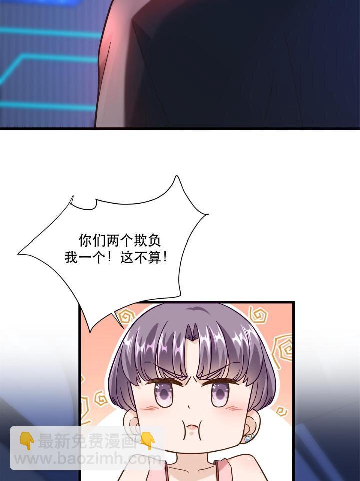 50 美女小偷盗星-第50话