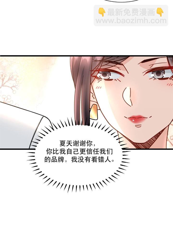 50 美女小偷盗星-第50话