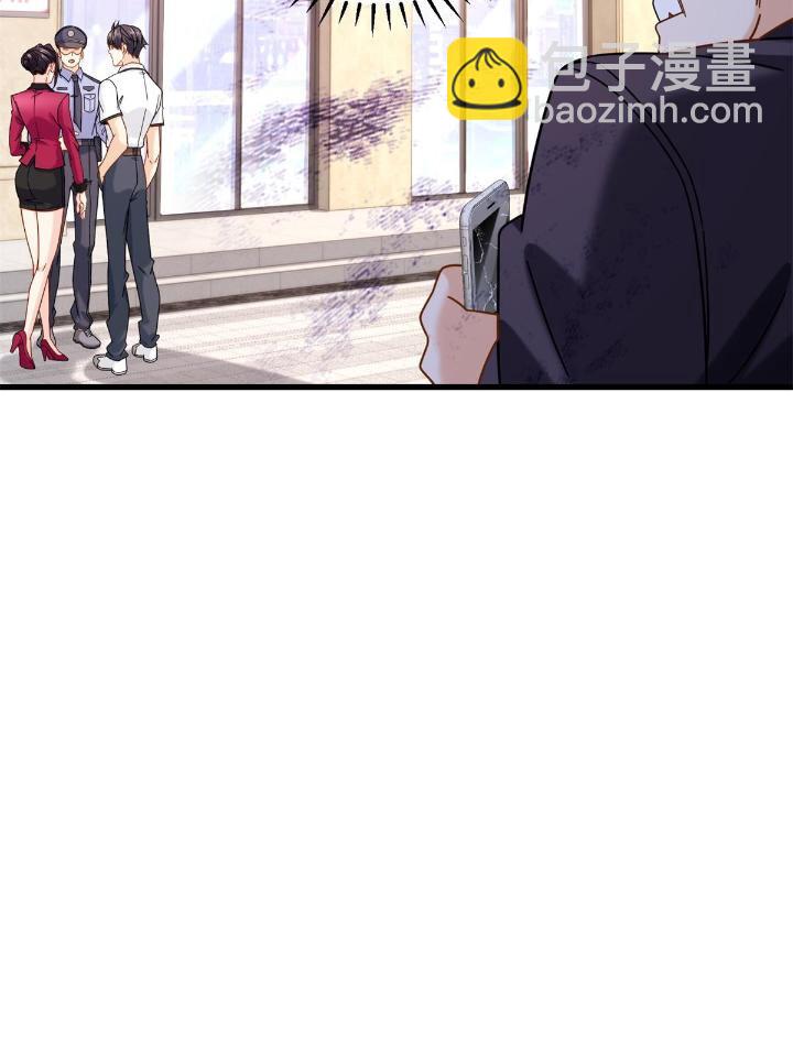 50 美女小偷盗星-第50话