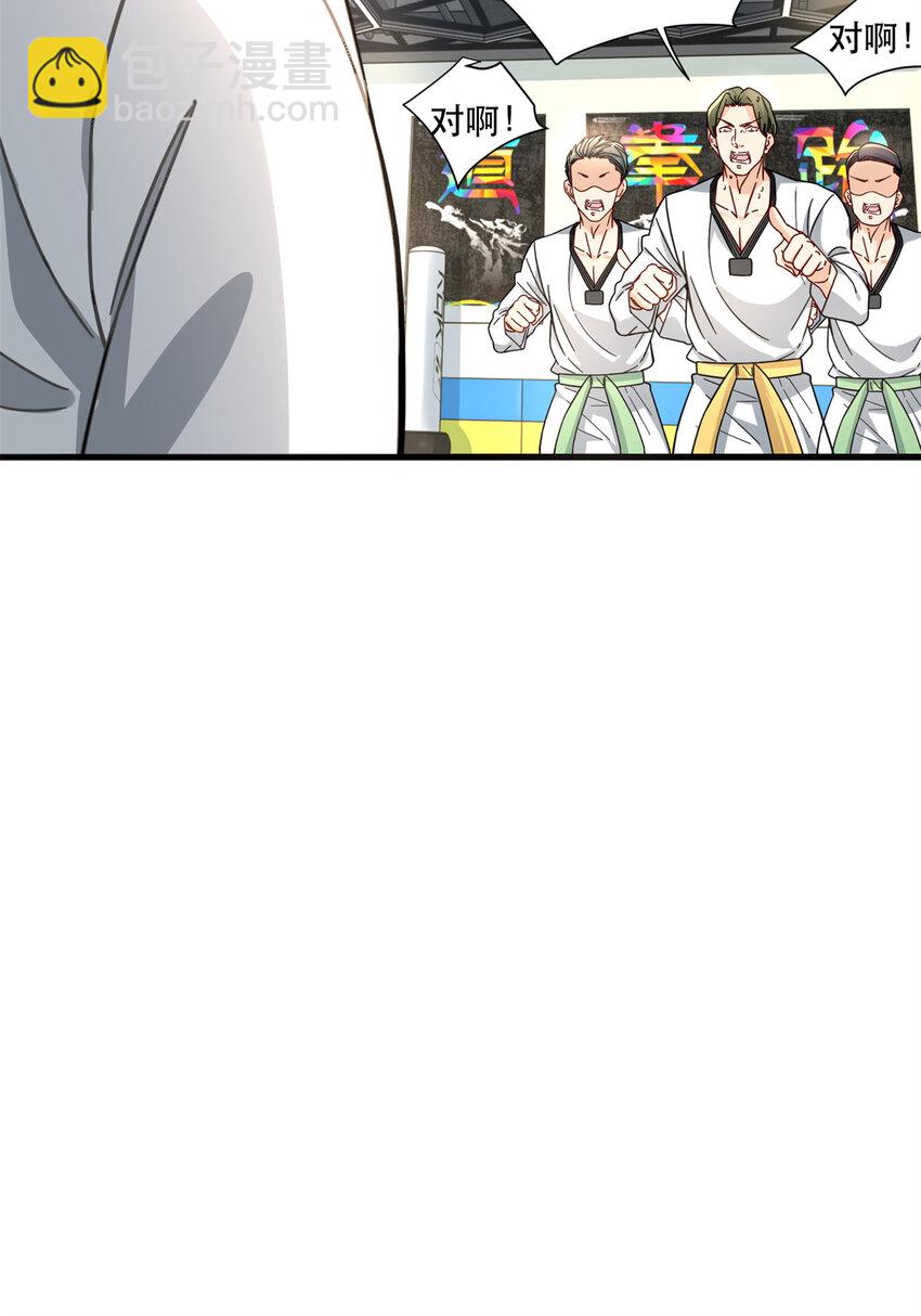 52 打到你碎掉-第52话