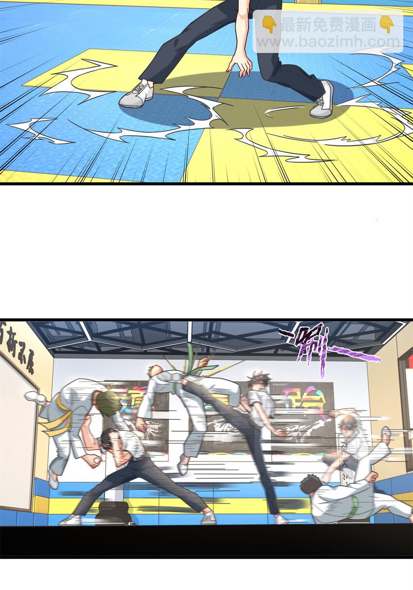 52 打到你碎掉-第52话