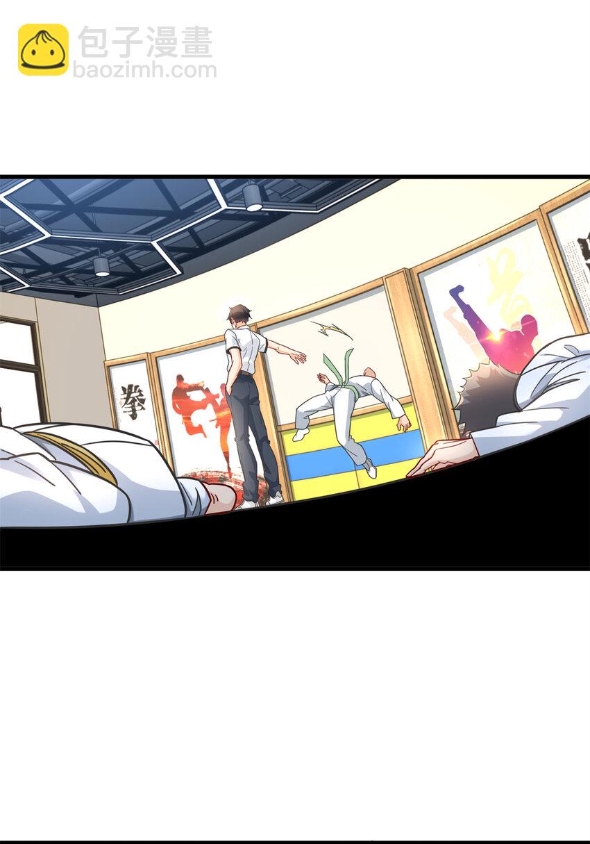 52 打到你碎掉-第52话