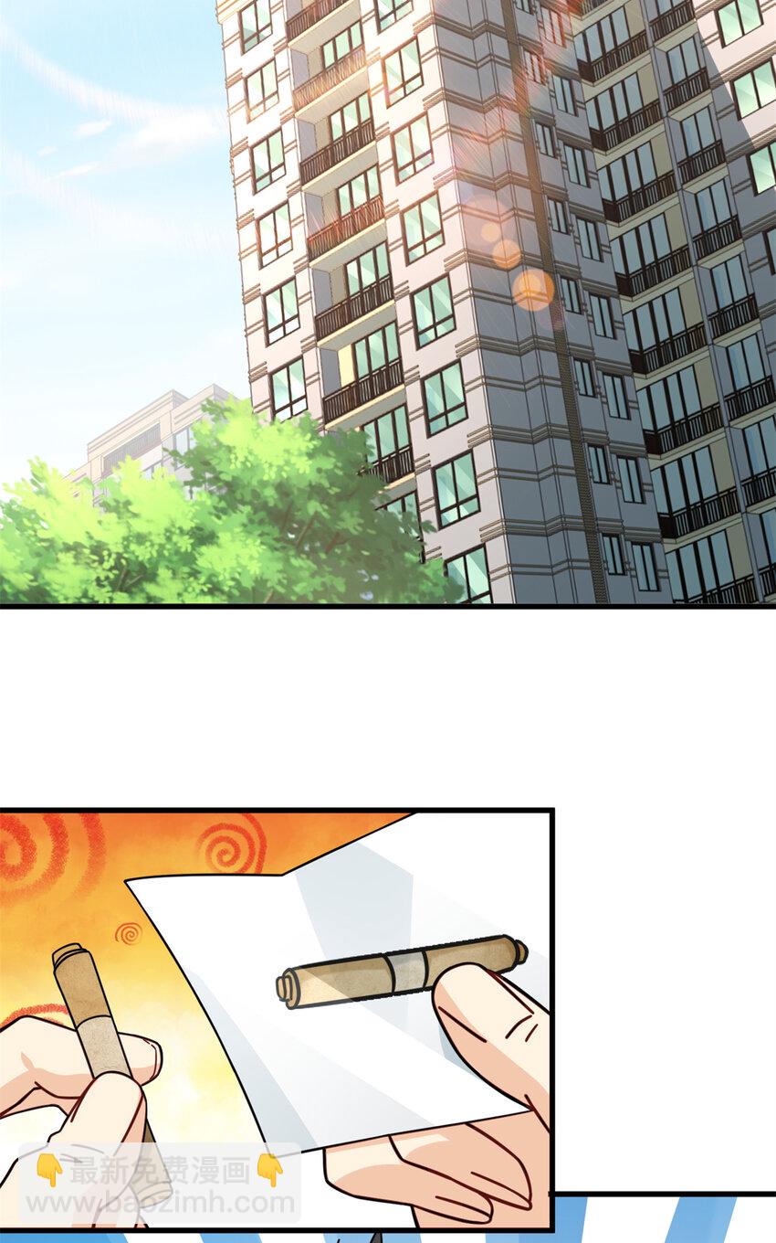 52 打到你碎掉-第52话