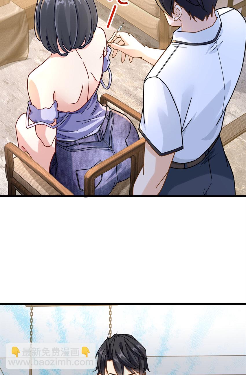 54 要你家产一半-第54话