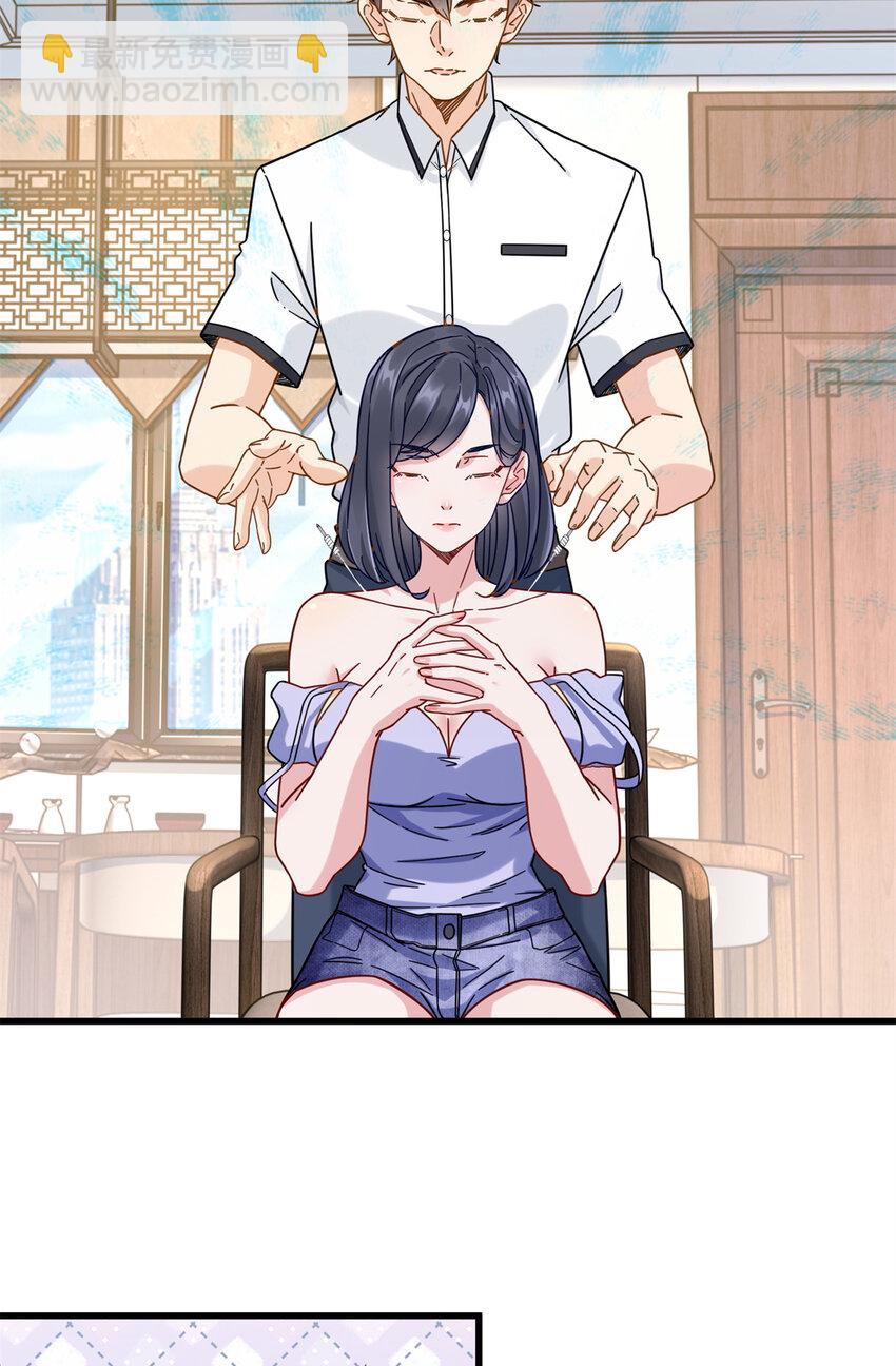 54 要你家产一半-第54话