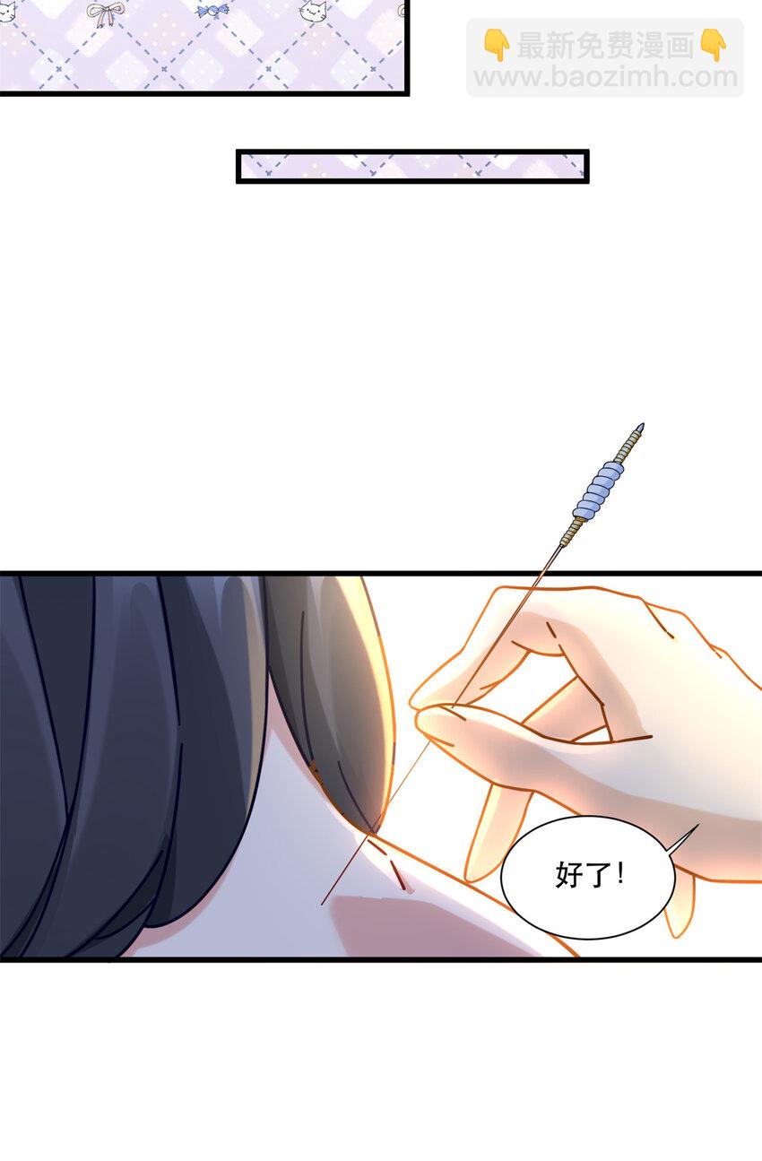 54 要你家产一半-第54话