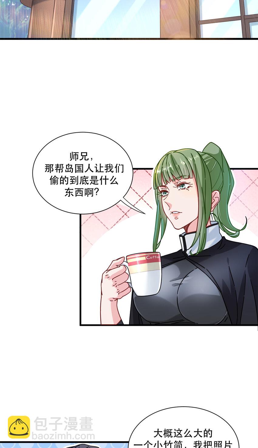 56 攻防战即将打响-第56话