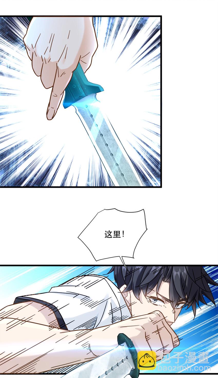 56 攻防战即将打响-第56话