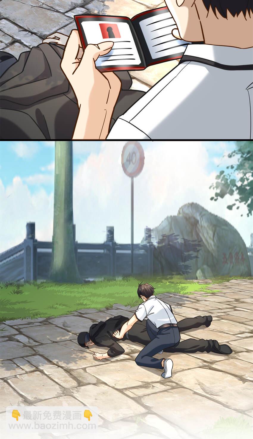 56 攻防战即将打响-第56话