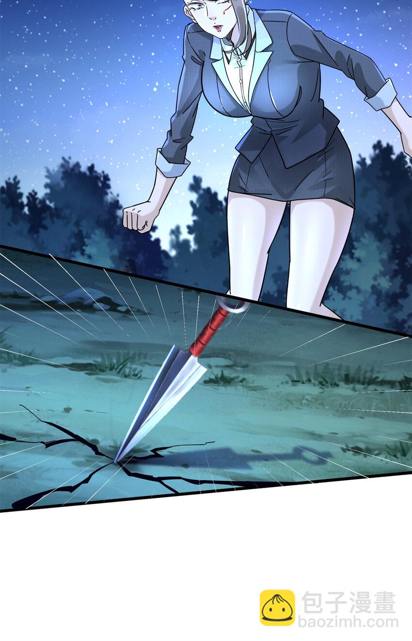 58 通天残卷合二为一-第58话