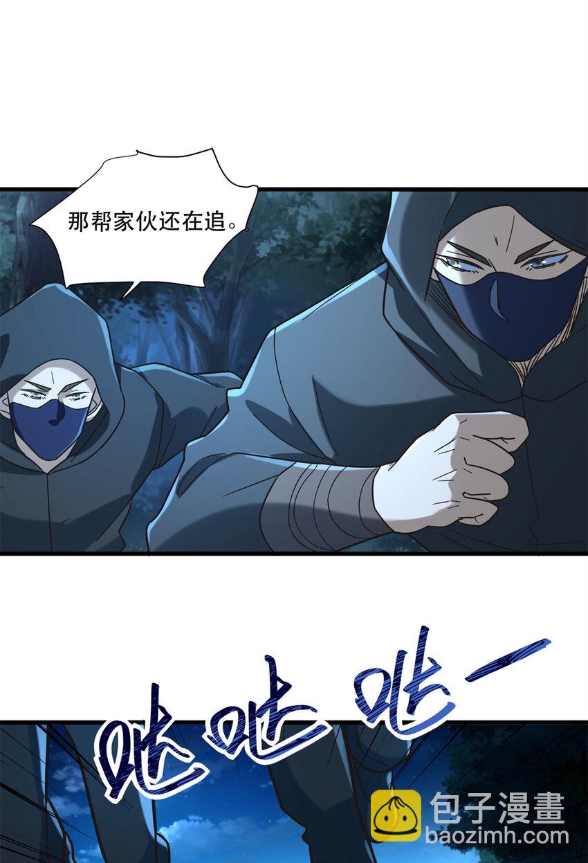 58 通天残卷合二为一-第58话