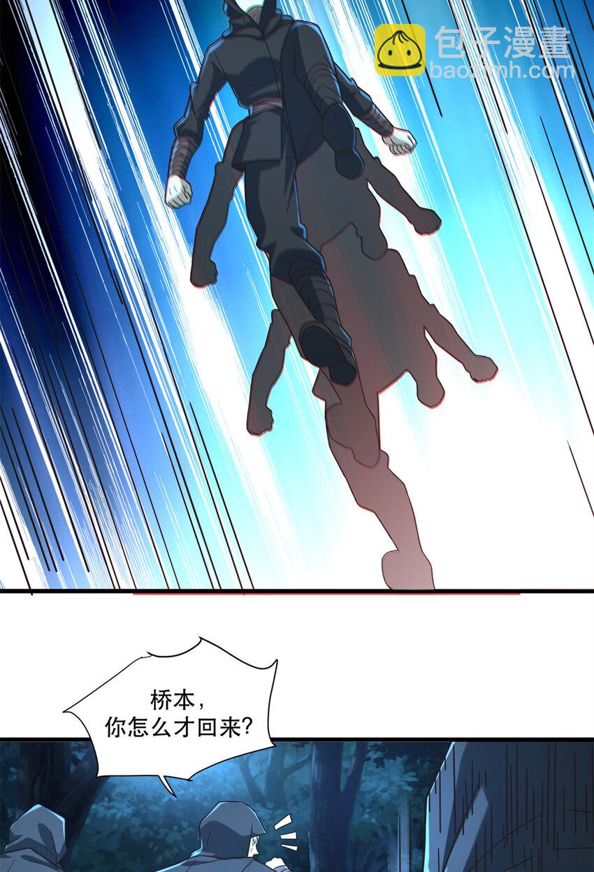 58 通天残卷合二为一-第58话