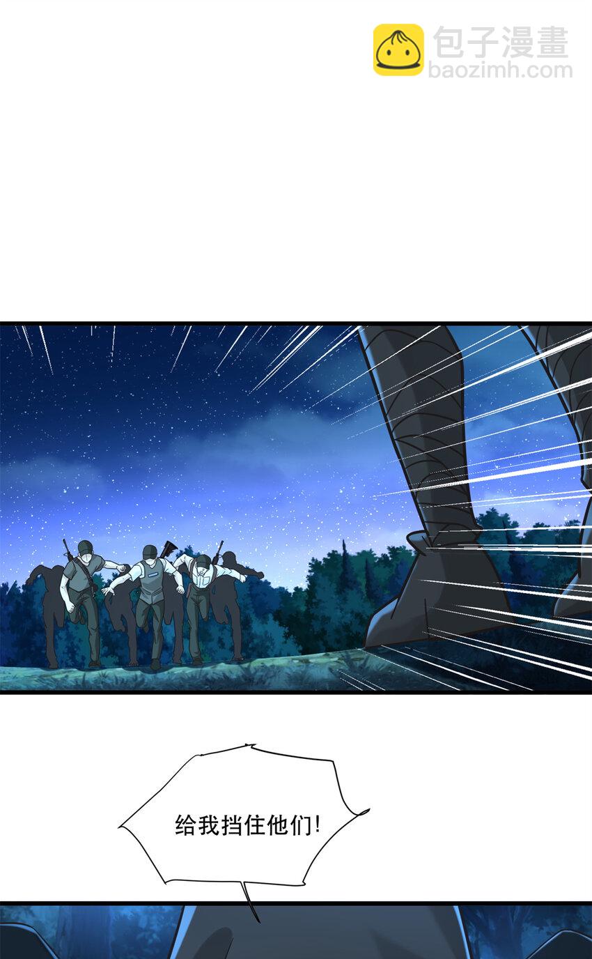 58 通天残卷合二为一-第58话