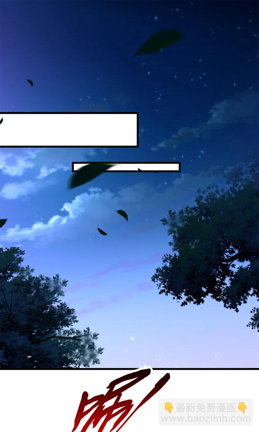 58 通天残卷合二为一-第58话