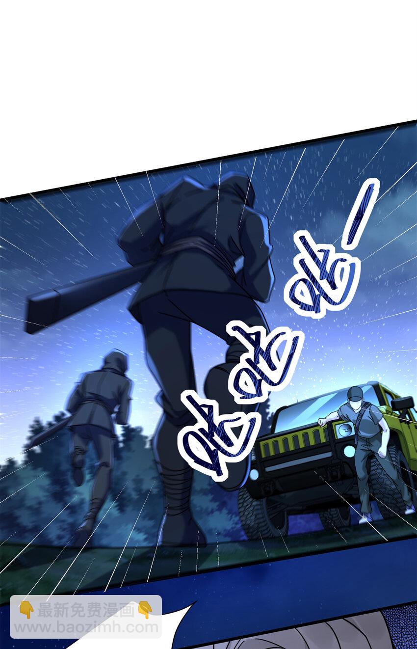 58 通天残卷合二为一-第58话