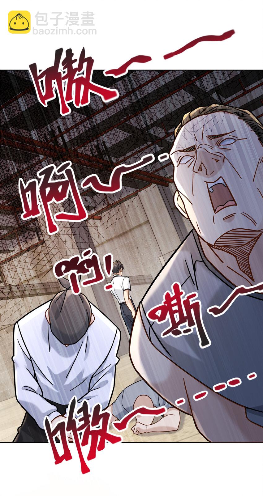 60 真正的&ldquo;废了&rdquo;-第60话