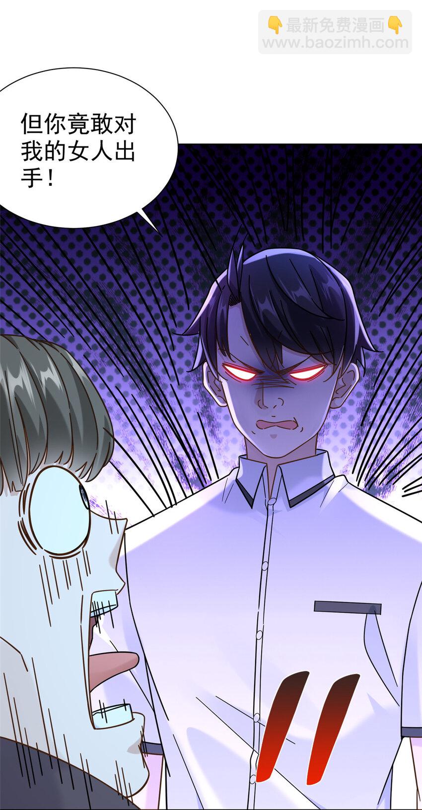 60 真正的&ldquo;废了&rdquo;-第60话