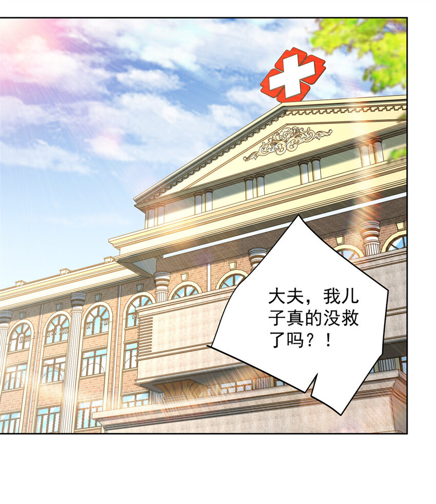 60 真正的&ldquo;废了&rdquo;-第60话