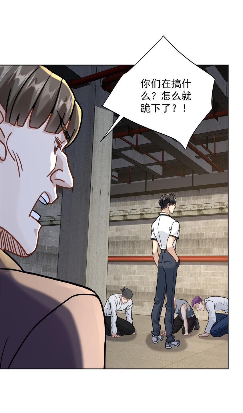 60 真正的&ldquo;废了&rdquo;-第60话