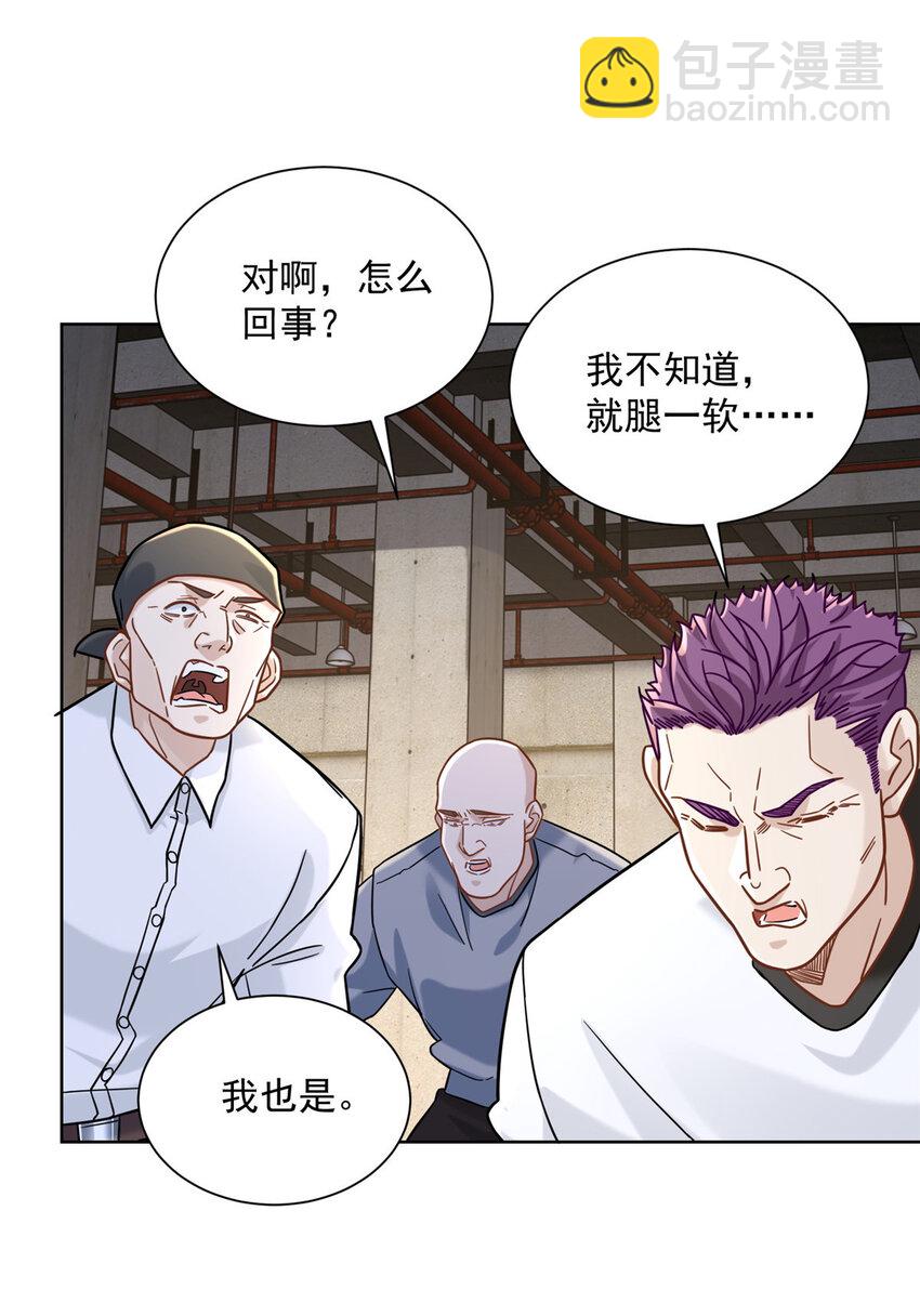 60 真正的&ldquo;废了&rdquo;-第60话