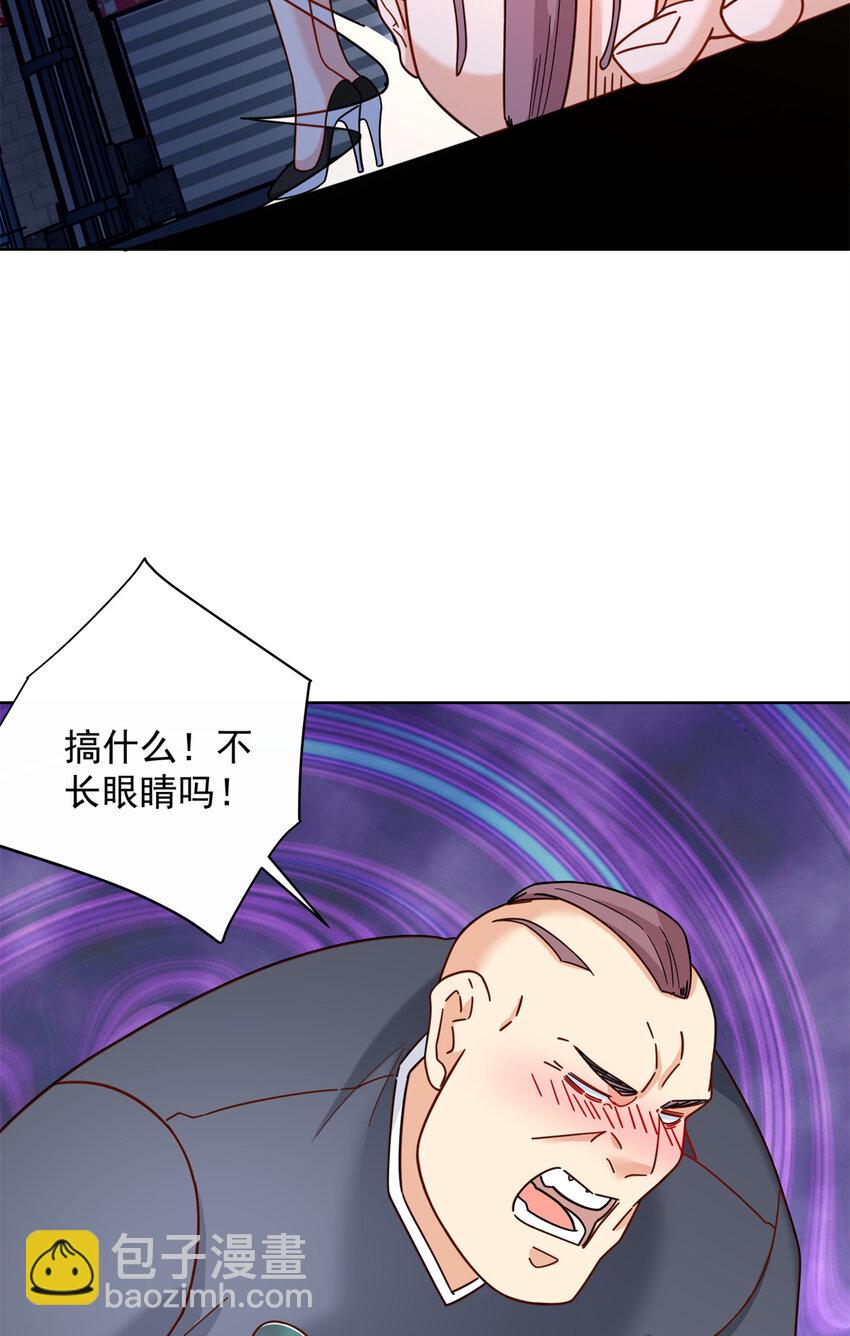 62 曾柔大侠-第62话