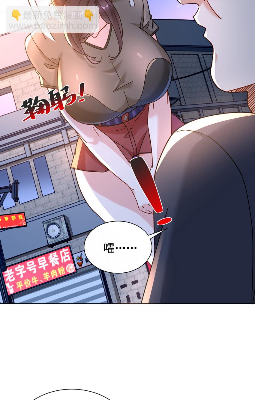 62 曾柔大侠-第62话