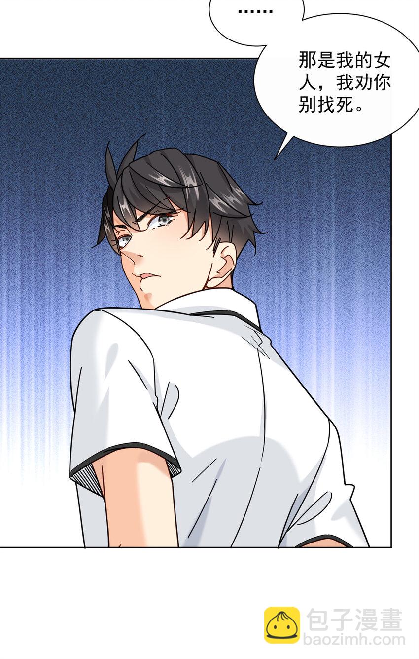 62 曾柔大侠-第62话