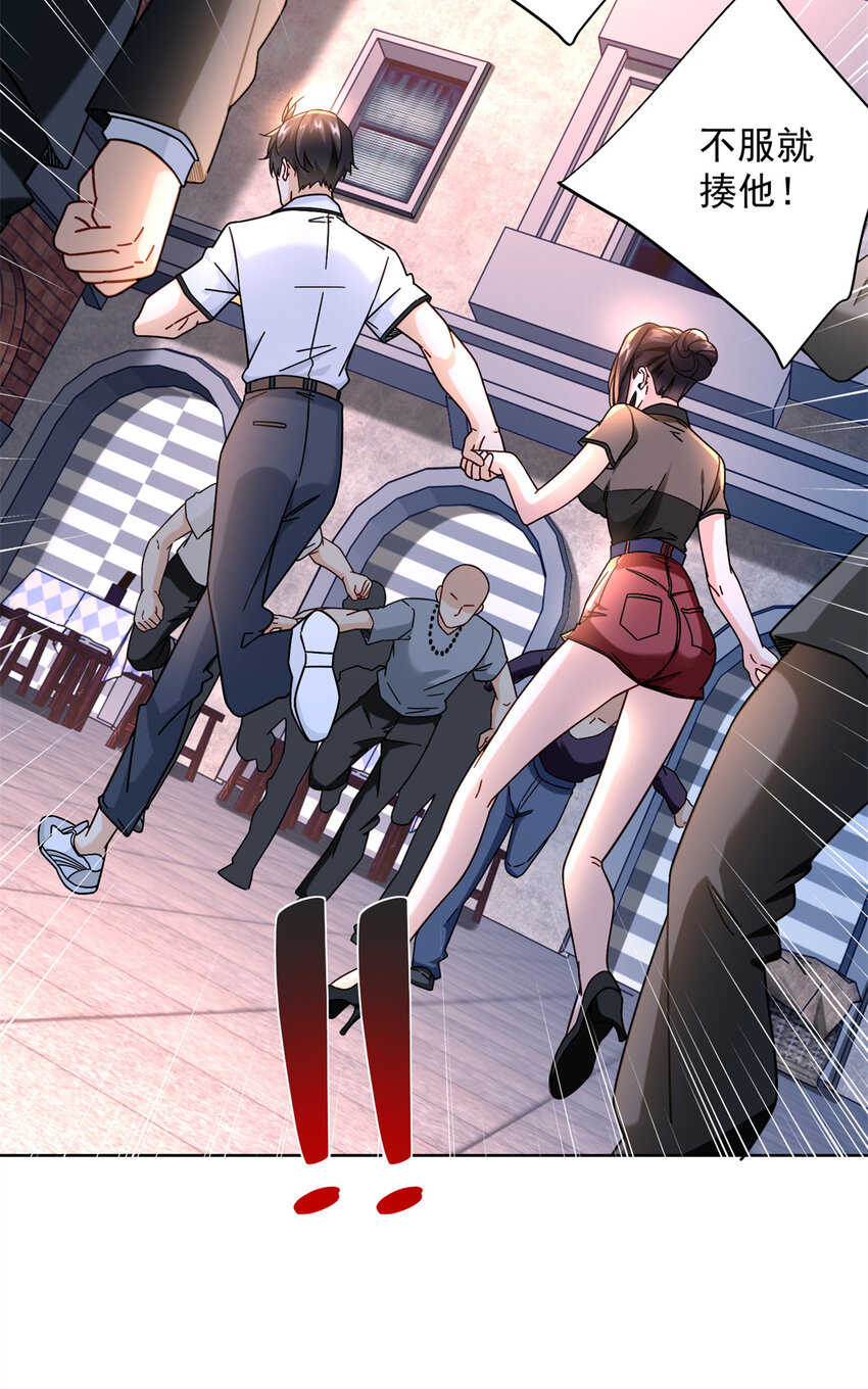 62 曾柔大侠-第62话