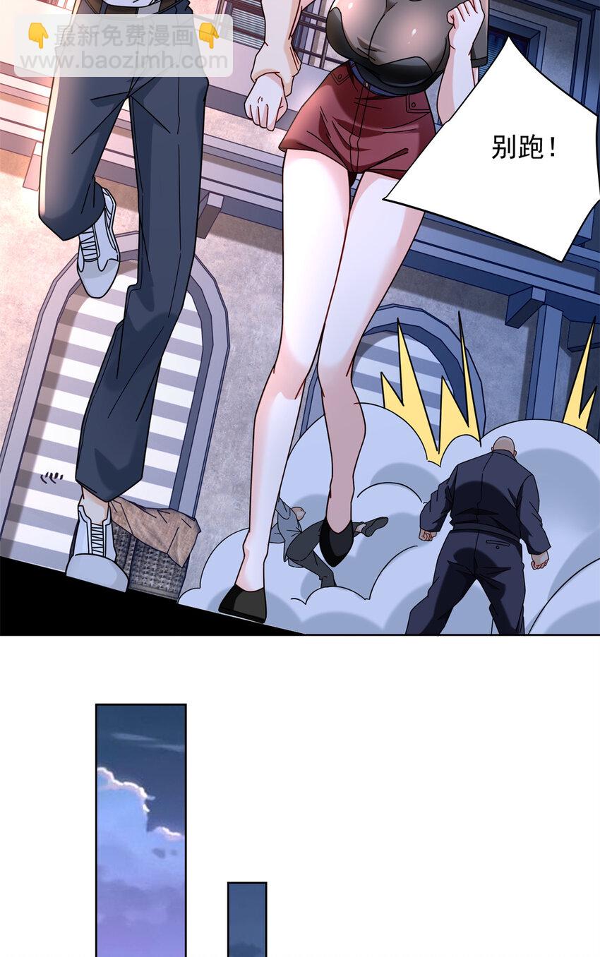 62 曾柔大侠-第62话