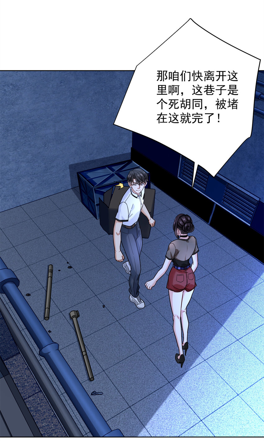 62 曾柔大侠-第62话