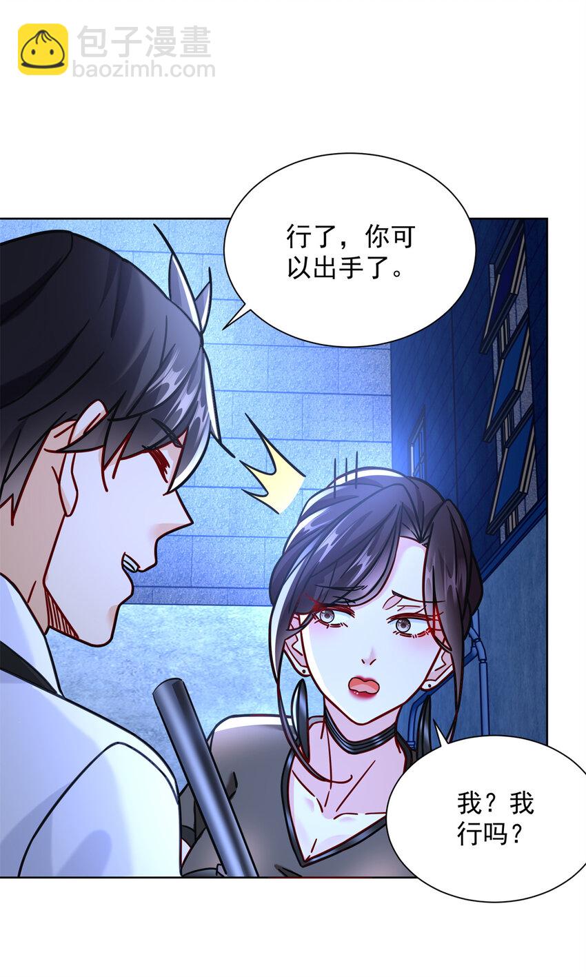 62 曾柔大侠-第62话