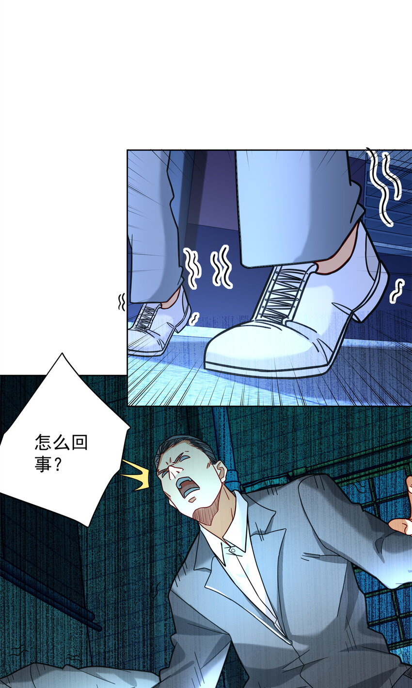 62 曾柔大侠-第62话