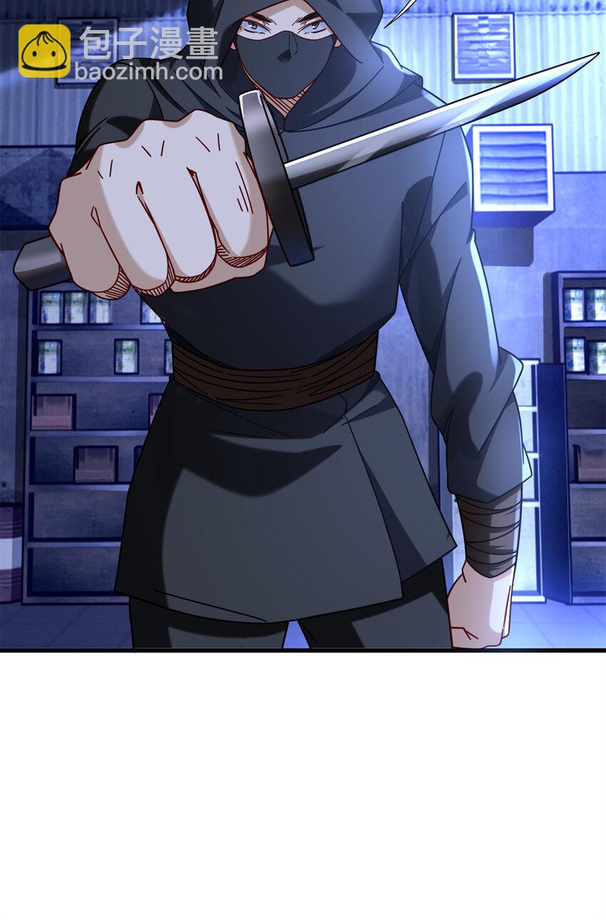 64 彩色烟雾弹-第64话